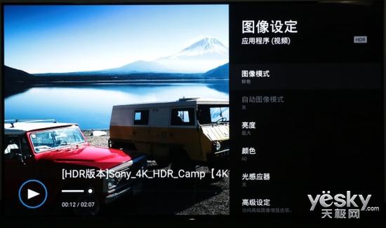 图像模式默认鲜艳