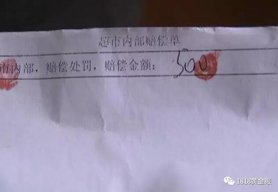 杭州滨江的朱女士反映,3月8号,他奶奶去超市买东西, 结果被超市罚了500块钱,老人家现在吃不好睡不着。