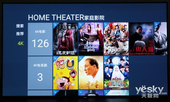 4K视频专区