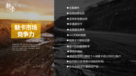 支付场景全覆盖 想用就用
