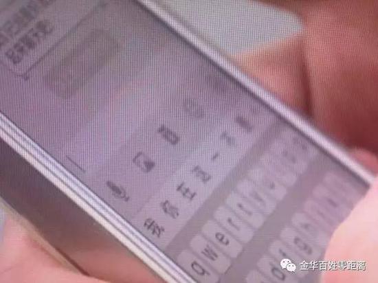 义乌市公安局江东派出所警长 徐俊峰:“这个qq呢,其实是空的,就是他本人,嫌疑人本人在用的。”