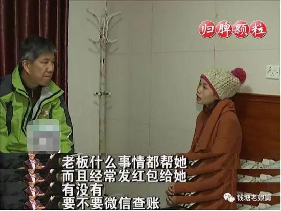 之后发生的一件事情,更加深了丈夫小谢的怀疑。