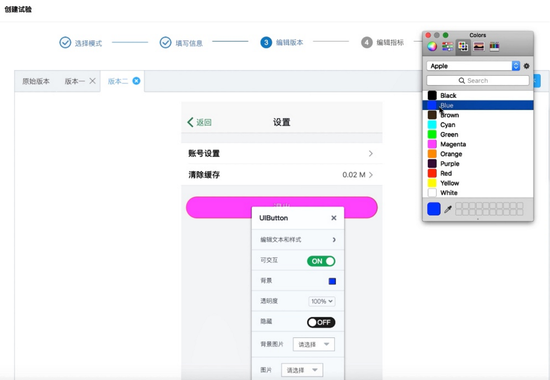 重磅|全球一站式测试领导者,Testin A\/B测试低调
