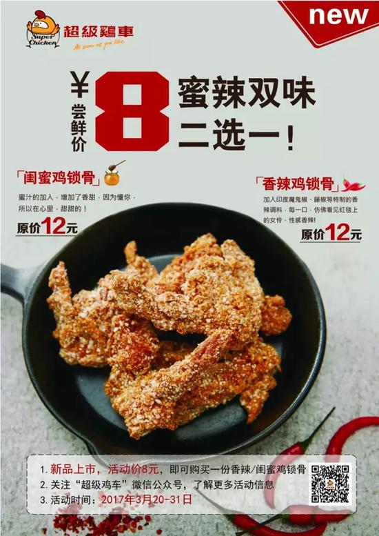 有什么味道,
