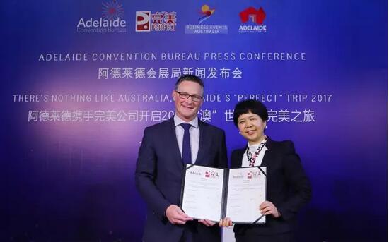 澳世无双 完美公司2017完美之旅将到达阿德