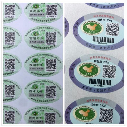 全球时刻一地一味启动-西湖龙井原产地之旅