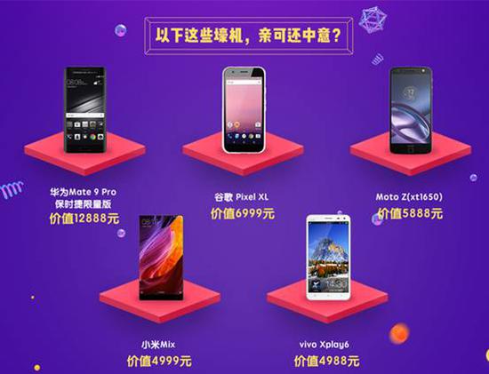 下载鲁大师,免费抽取壕机及百万京东现金券