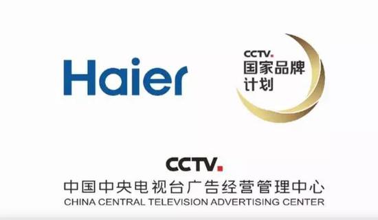 品牌观察|CCTV 国家品牌计划 能否成为中国品