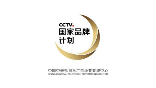 品牌观察|CCTV“国家品牌计划”能否成为中国品牌的“一带一路”?_新浪浙江_新浪网