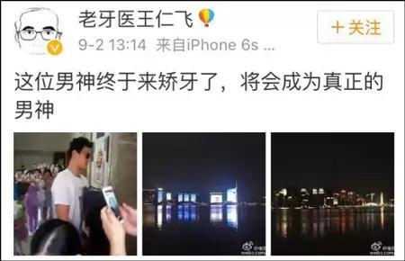 孙杨发自拍照半裸秀腹肌 整牙之后变男神(组图