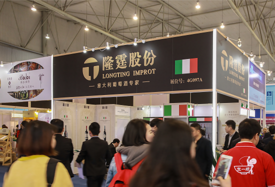 2017成都糖酒会聚焦意大利葡萄酒,隆霆股份成