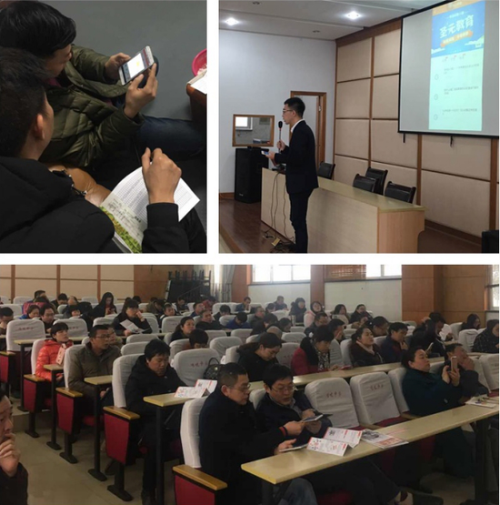 橘子股份 教育信息化进程中的一匹黑马