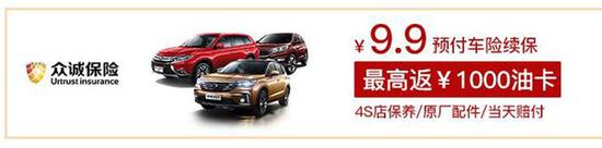 乐视红色414 牵手大圣车服共造汽车生态节