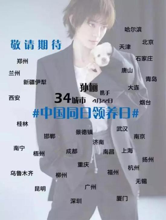 带上你所有的热情和能量一起加入第三届全国同日领养日暨第九届西子领养日吧。到下沙龙湖天街,给流浪小动物一个家。