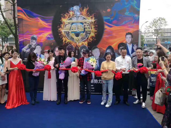 了剪彩仪式!星座歌王正式落成剪彩!象征着寻找广东流行乐坛新势力正式启航.