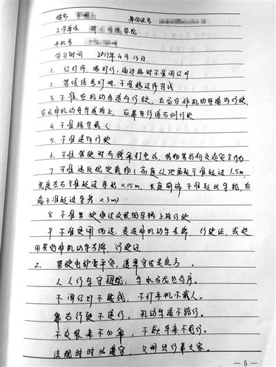 抄写同一个版本,字迹工整与字迹潦草的效果有天壤之别。 记者 蒋大伟 摄 抄写同一个版本,字迹工整与字迹潦草的效果有天壤之别。 记者 蒋大伟 摄