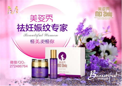 大腿上的妊娠纹能消掉吗?分享去除腿上妊娠纹的方法
