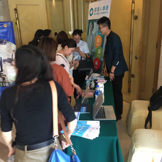 中山会场展台