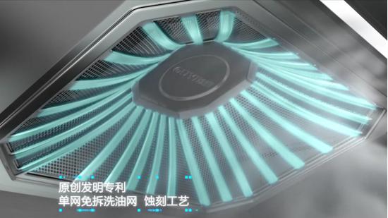 欧意智能热蒸洗V6油烟机评测 在厨房开启大洗