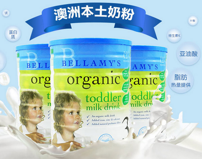爱他美还是贝拉米?澳洲奶粉选择不用愁!几点对