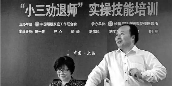 揭秘小三劝退师入行多年:不要试探人心你会失