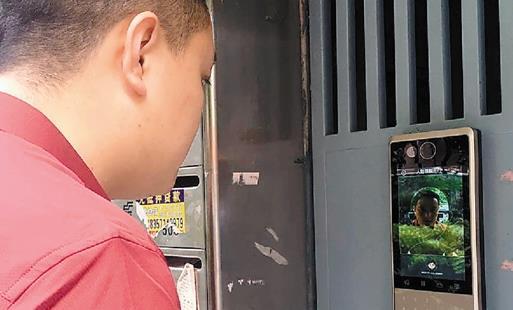 杭州一老小区装智慧门 可刷脸可手机远程操控