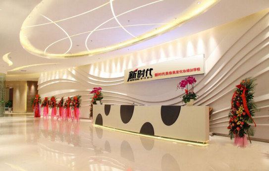 新时代化妆学校好不好