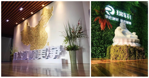 瑞轩商贸亮相 一带一路 活动,走向世界舞台!