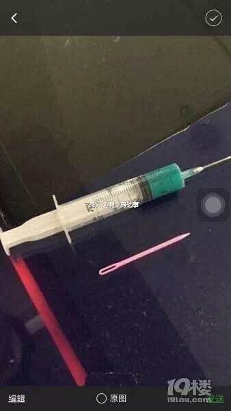 嘉兴1幼儿园老师疑给孩子注射蓝绿液体 现场发现注射针