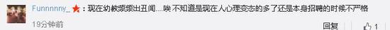 上午11点14分,记者打电话去派出所核实,值班民警表示,派出所于昨天和今日上午去幼儿园调查,调查结果还未出来。