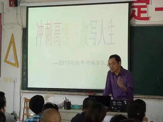 课堂上的方老师