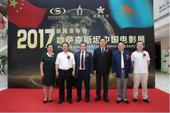 出席发布会的领导人合影