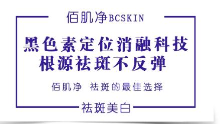 内分泌失调脸上长斑怎么调理 这个方法你真的不知道