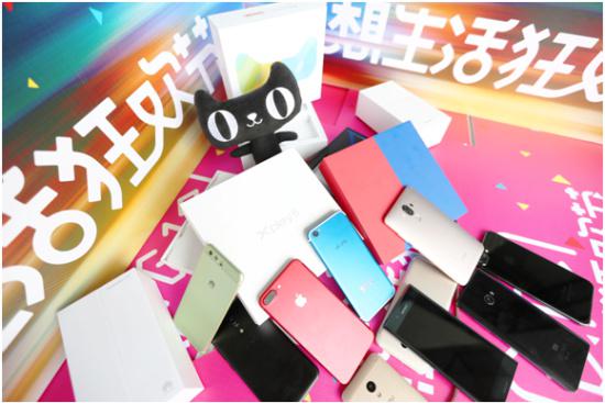 六一第一小时手机暴增1470% 天猫618首日全