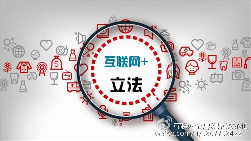 公民信息如何保护 浙江省网信办负责人解读《