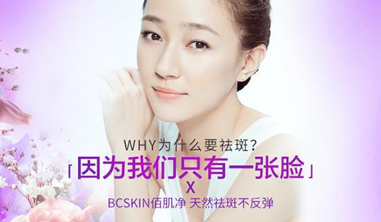 祛斑产品真的能去斑吗 推荐效果最好的祛斑产品