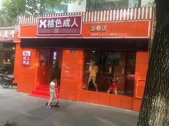 海报贴着,这家店开在滨盛路住户花园沿街,门口反映情趣用品江滨奴男情趣刑具用图片