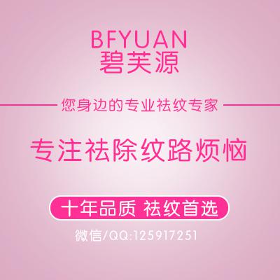 产后用什么去妊娠纹产品好,产后可以用去纹产