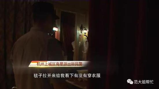 养生会所有男士喜好项目 杭州一男子充值五万