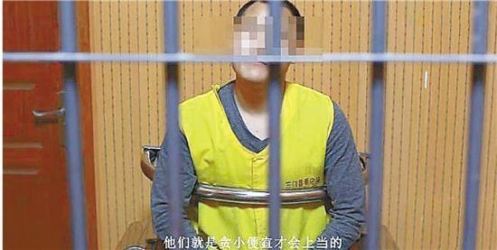 骗子自白:我是怎么骗人的 台州这段视频火了