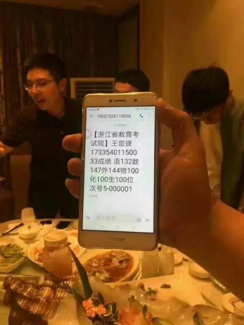浙江新高考最高分723分 理化生统统满分