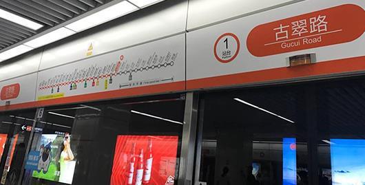 杭州地铁2号线西北段试跑 钱江路站到古翠站2