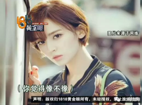 杭州一美女做古力娜扎同款发型 做完笑不出来