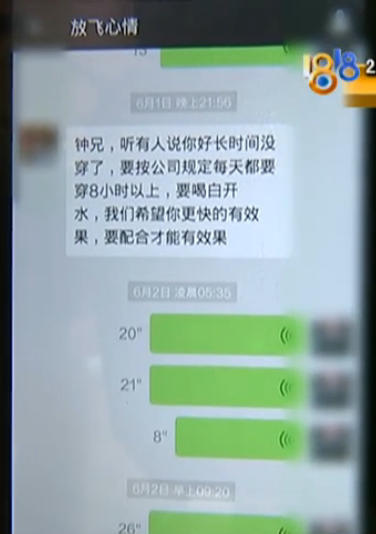 内衣经营范围_广告公司经营范围图片(3)