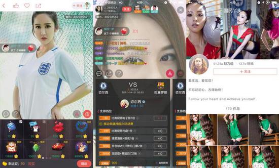 蚂蚁直播众筹平台即将上线 娱乐化竞猜引爆直