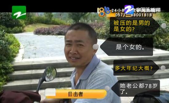 muji2.jpg 周围群众说,当时大货车的右后轮从骑车老人的身上碾压了过去。