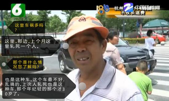 huanwei.jpg 记者从交警部门了解到,涉事的工程车司机已被带走调查,受伤的老人被送往医院,事故仍在进一步处理。