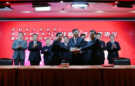 黄河水利职业技术学院创新发展再出发