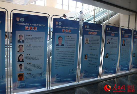 【共舞长江经济带】嘉兴全方位接轨上海 推进