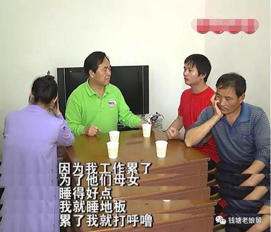 绍兴男子掌握家里财政大权后 两年不进妻子房